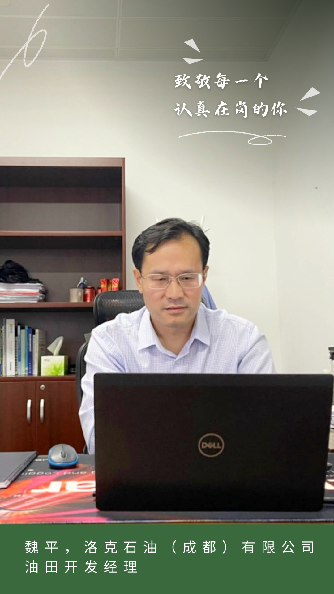 1714530011872880.png 米乐官网-米乐官网_米乐(中国)
米乐官网-米乐官网_米乐(中国)2023年度劳动模范风采2.png
