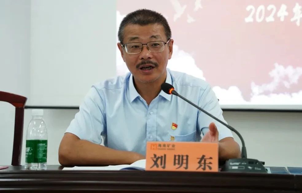 米乐官网-米乐官网_米乐（中国）
米乐官网-米乐官网_米乐（中国）召开2024年党建 党风廉政建设工作会议2.jpg