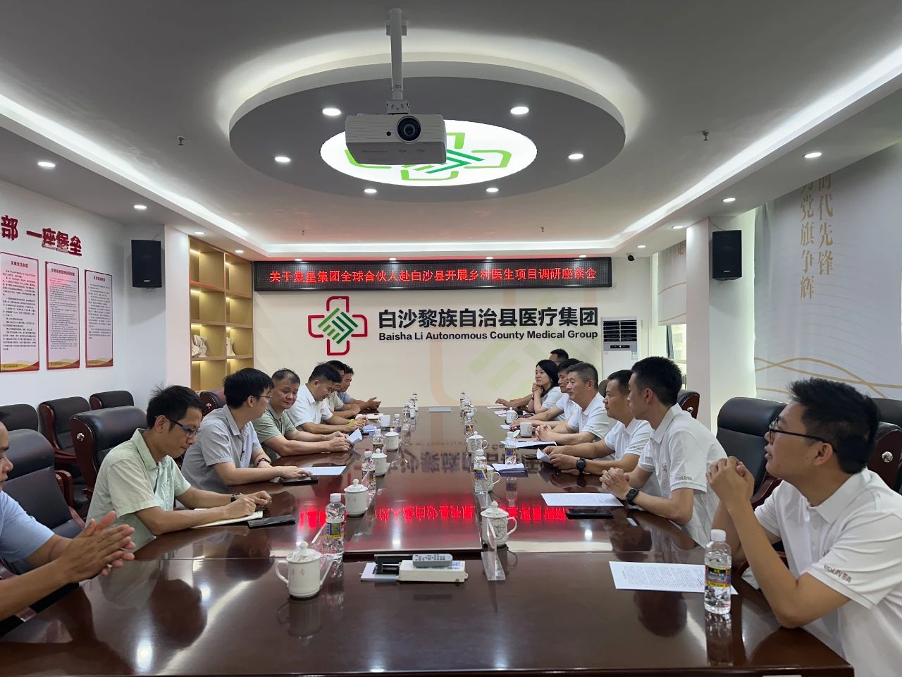 1714956622342388.jpg 携手同行 助力米乐官网-米乐官网_米乐(中国)
白沙基层医疗发展2.jpg
