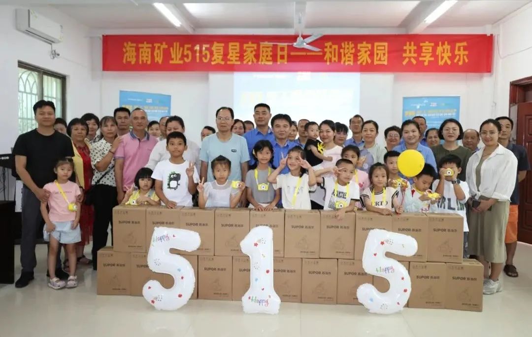 1716254559671212.jpg 和谐家园 共享快乐 米乐官网-米乐官网_米乐(中国)
米乐官网-米乐官网_米乐(中国)开展“515复星家庭日”活动1.jpg