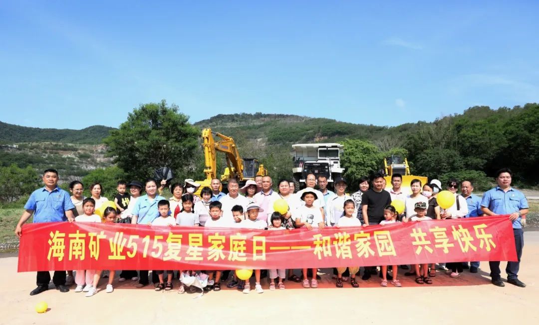 1716254579895517.jpg 和谐家园 共享快乐 米乐官网-米乐官网_米乐(中国)
米乐官网-米乐官网_米乐(中国)开展“515复星家庭日”活动2.jpg