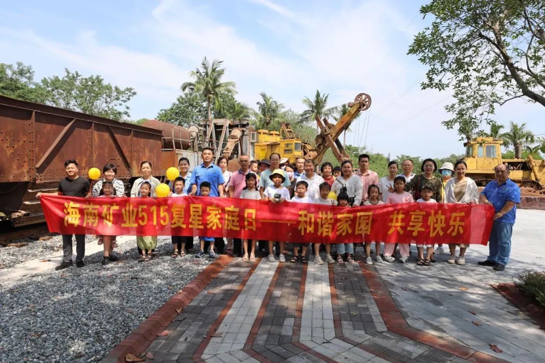 1716254596185894.jpg 和谐家园 共享快乐 米乐官网-米乐官网_米乐(中国)
米乐官网-米乐官网_米乐(中国)开展“515复星家庭日”活动3.jpg