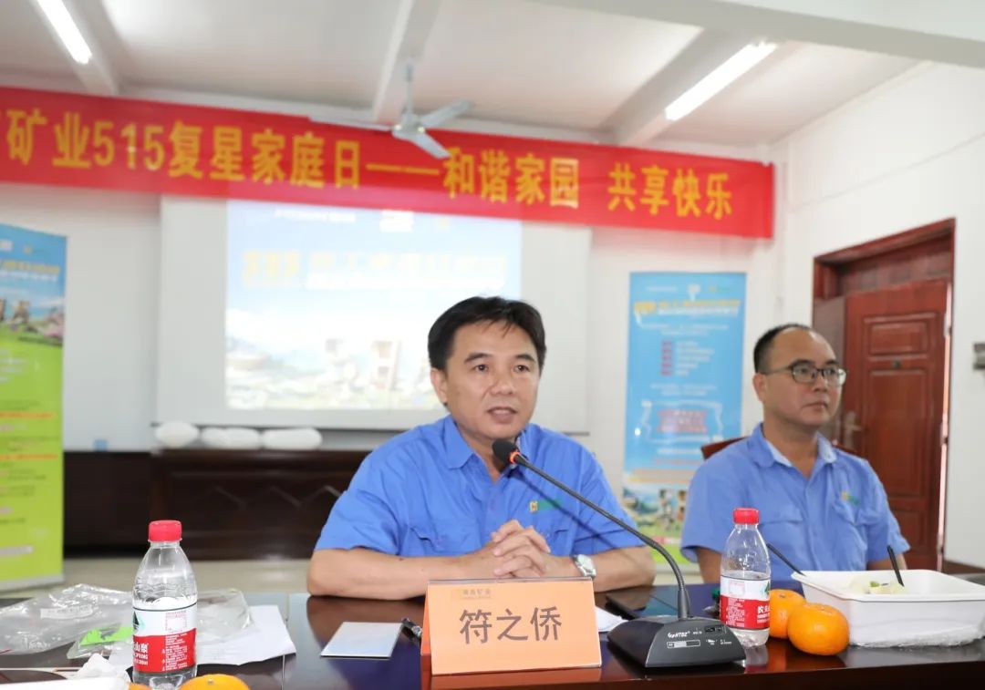 1716254724610445.jpg 和谐家园 共享快乐 米乐官网-米乐官网_米乐(中国)
米乐官网-米乐官网_米乐(中国)开展“515复星家庭日”活动9.jpg