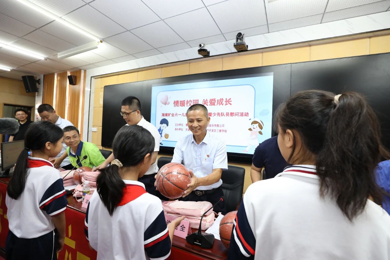 1717548345392891.jpg 情暖校园 关爱成长 米乐官网-米乐官网_米乐(中国)
米乐官网-米乐官网_米乐(中国)开展六一儿童节公益捐赠活动2.jpg