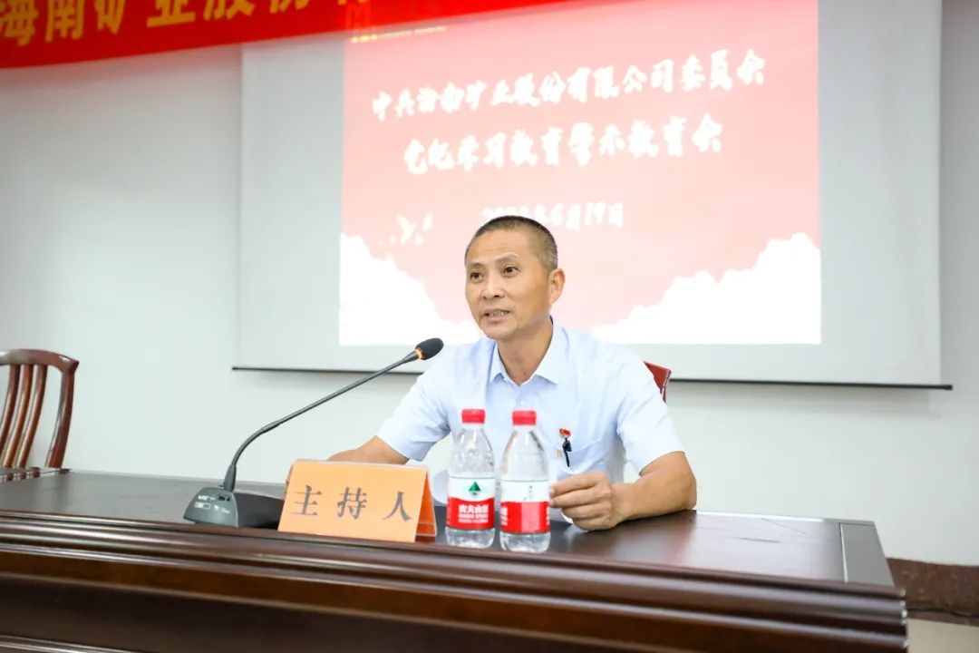 米乐官网-米乐官网_米乐（中国）
米乐官网-米乐官网_米乐（中国）召开警示教育会3_副本.jpg