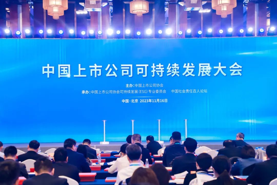 米乐官网-米乐官网_米乐（中国）
米乐官网-米乐官网_米乐（中国）获评中上协“2023年上市公司ESG最佳实践案例”