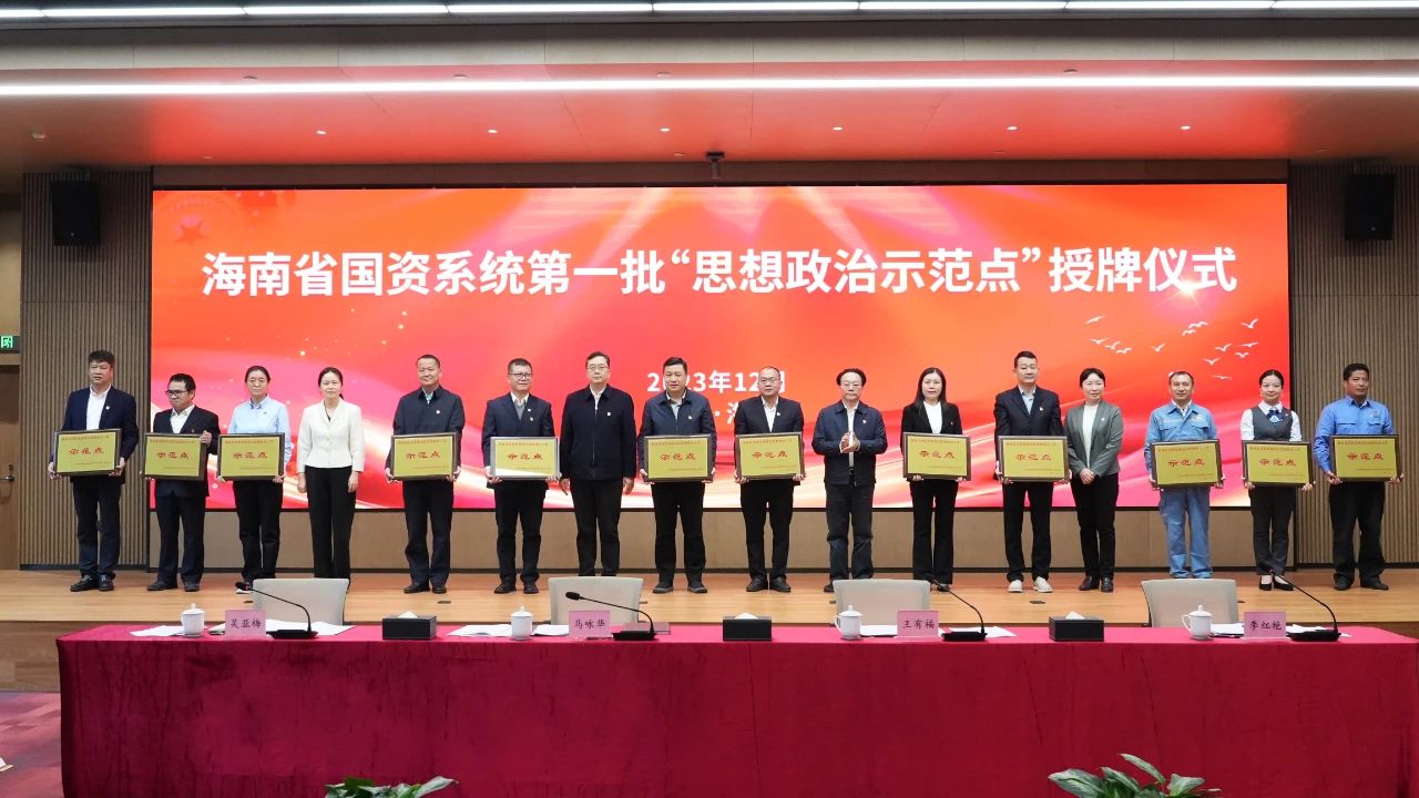 喜报！米乐官网-米乐官网_米乐（中国）
米乐官网-米乐官网_米乐（中国）多个党支部获米乐官网-米乐官网_米乐（中国）
省国资委表彰