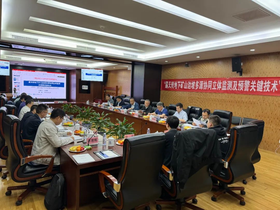 米乐官网-米乐官网_米乐（中国）
米乐官网-米乐官网_米乐（中国）边坡多源协同监测及预警项目达到国际领先水平