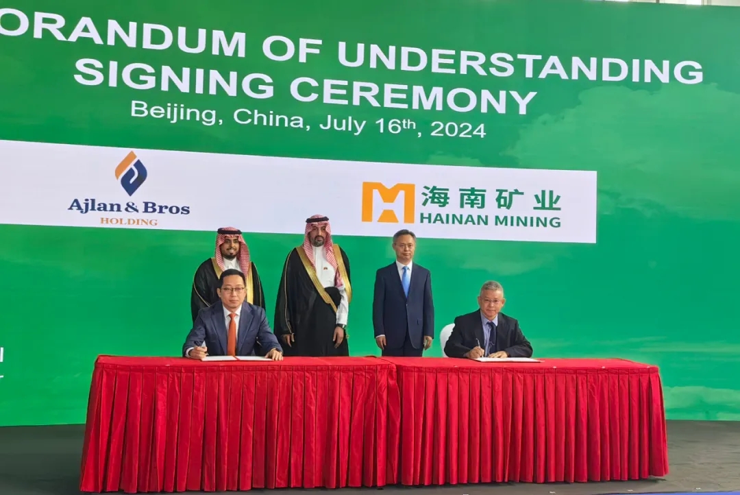 米乐官网-米乐官网_米乐（中国）
米乐官网-米乐官网_米乐（中国）与阿吉兰兄弟控股签署合作备忘录 共同探讨在沙特合作建设锂盐厂项目