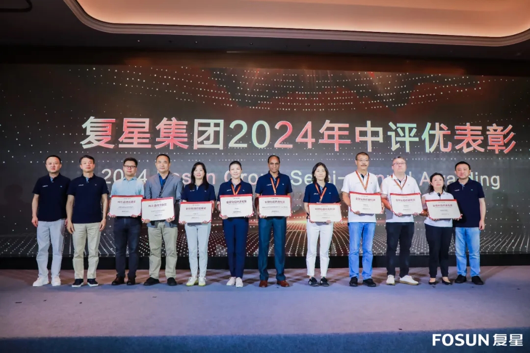 米乐官网-米乐官网_米乐（中国）
米乐官网-米乐官网_米乐（中国）荣获复星集团多个奖项