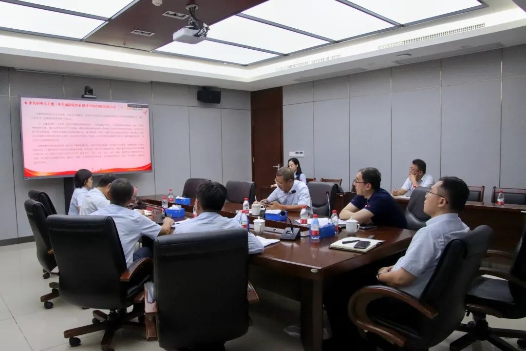 米乐官网-米乐官网_米乐（中国）
米乐官网-米乐官网_米乐（中国）传达学习贯彻党的二十届三中全会精神