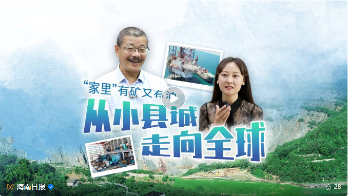 媒体聚焦 | 米乐官网-米乐官网_米乐（中国）
主流媒体集中报道米乐官网-米乐官网_米乐（中国）
米乐官网-米乐官网_米乐（中国）转型升级之路