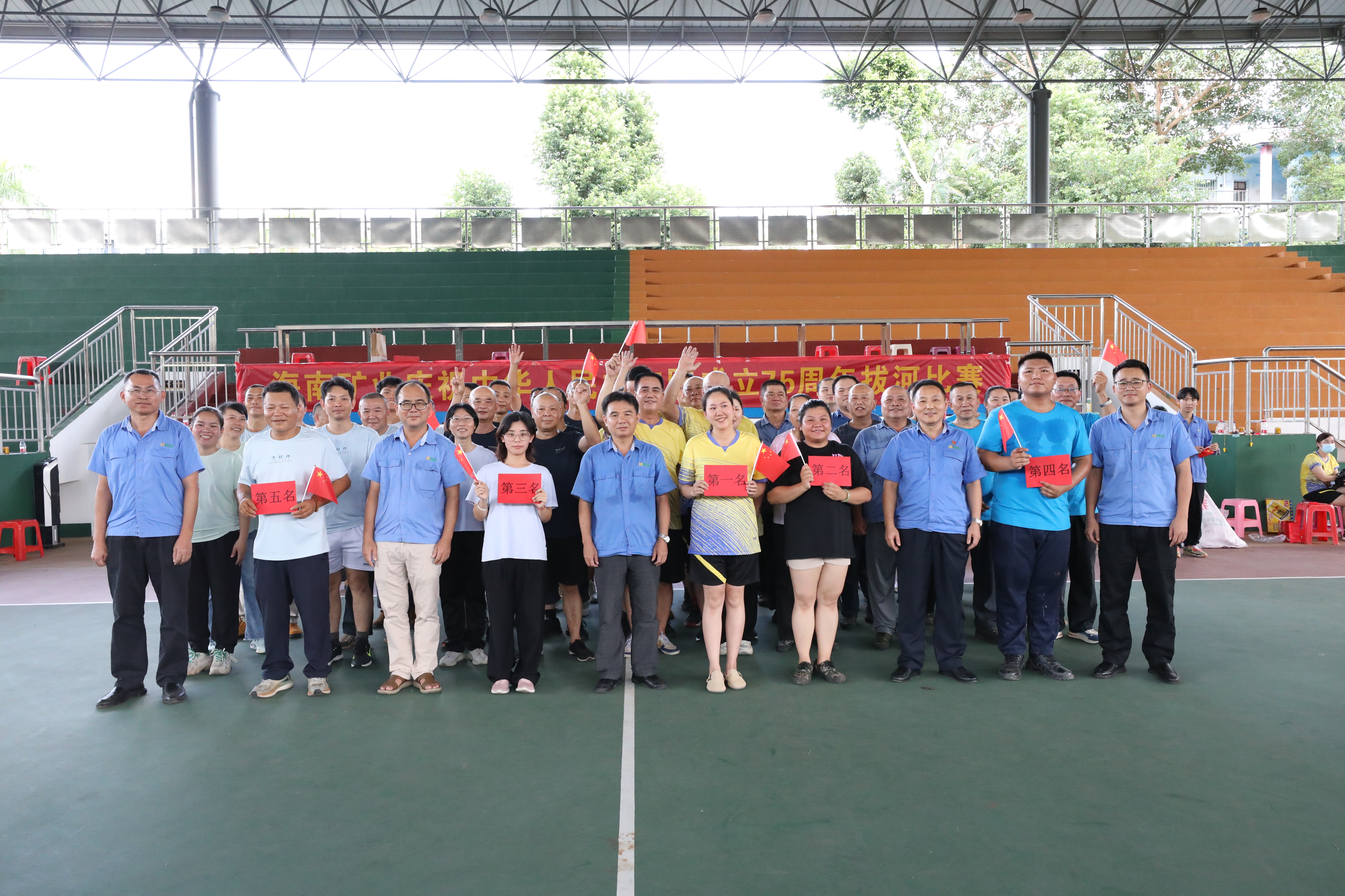 米乐官网-米乐官网_米乐（中国）
米乐官网-米乐官网_米乐（中国）举办“庆国庆”拔河比赛