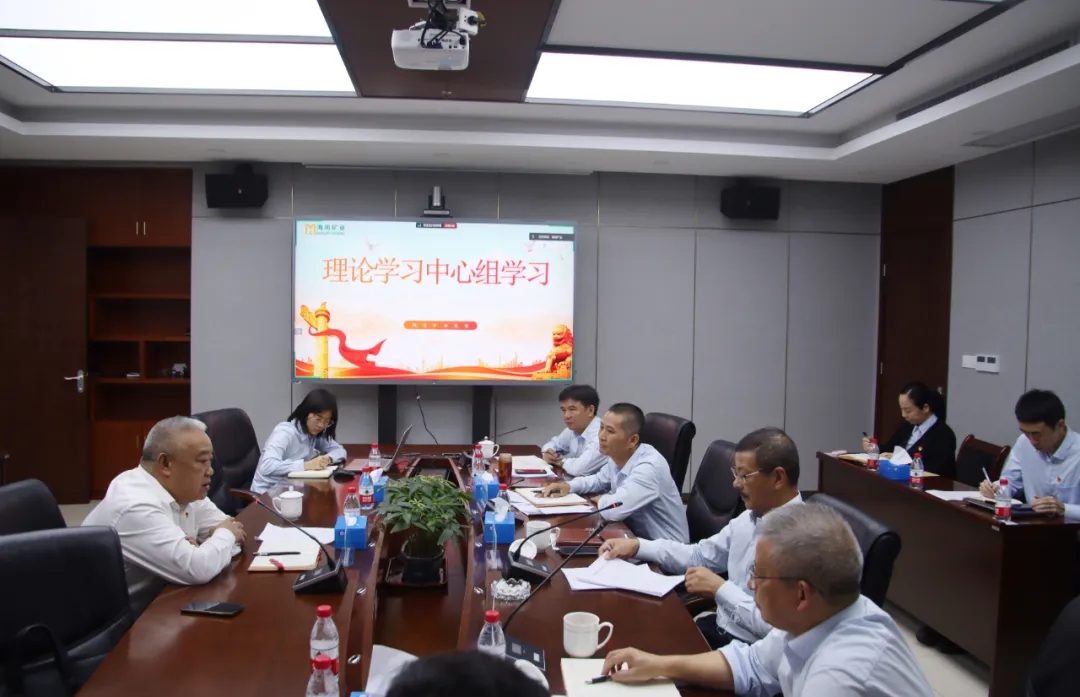 米乐官网-米乐官网_米乐（中国）
米乐官网-米乐官网_米乐（中国）党委召开理论学习中心组学习