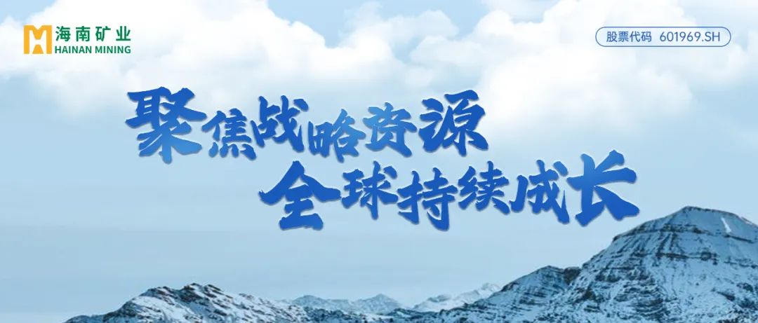 米乐官网-米乐官网_米乐（中国）
米乐官网-米乐官网_米乐（中国）：2024年归母净利润逆势增长13% 加速全球资源布局