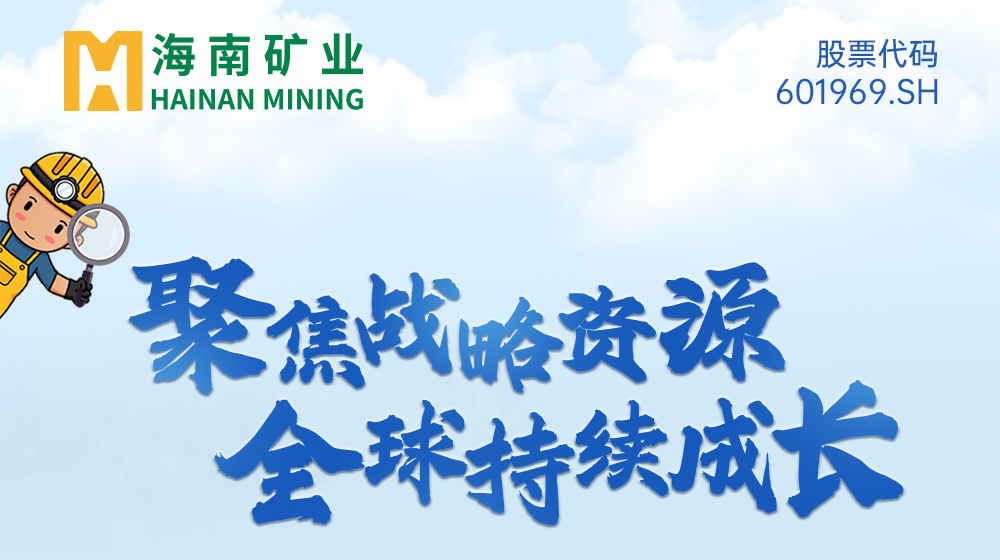 一图看懂米乐官网-米乐官网_米乐（中国）
米乐官网-米乐官网_米乐（中国）2024年度业绩