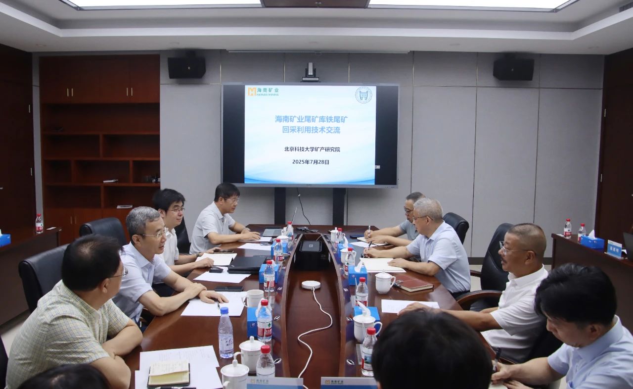 邵安林院士率北科大团队到访米乐官网-米乐官网_米乐（中国）
米乐官网-米乐官网_米乐（中国） 共商矿山绿色智能开发新路径