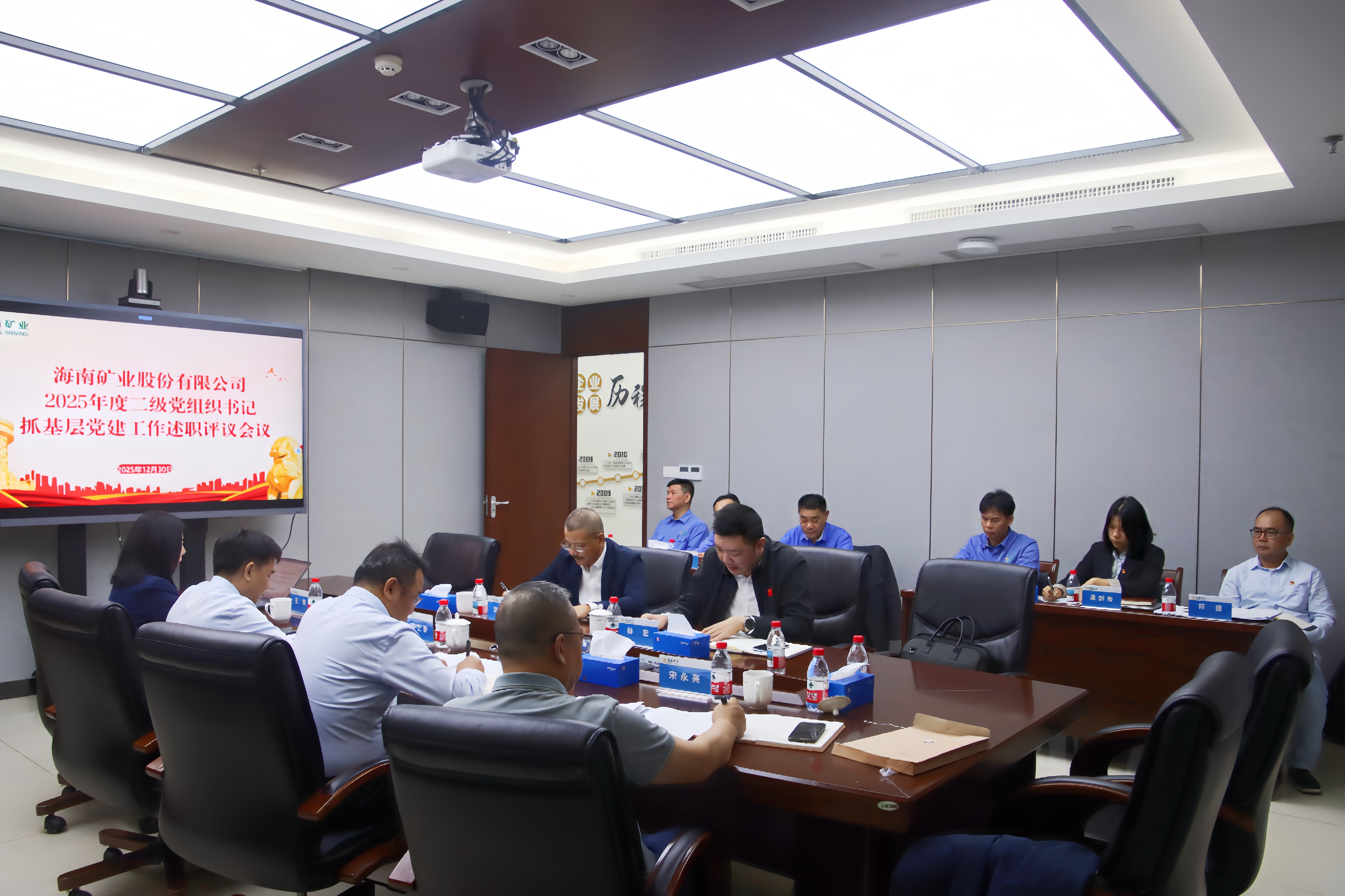 米乐官网-米乐官网_米乐（中国）
米乐官网-米乐官网_米乐（中国）召开2025年度各二级党组织书记抓基层党建工作述职评议会议