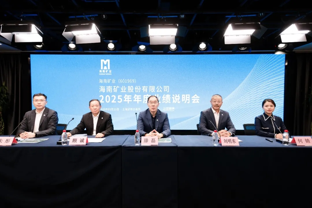 米乐官网-米乐官网_米乐（中国）
米乐官网-米乐官网_米乐（中国）召开2025年年度业绩说明会
